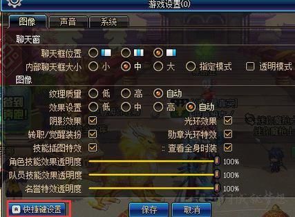 dnf双开怎么同步一键拾取？-dnf一键跑