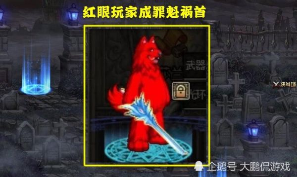 牛轭是什么意思？-dnf牛套是什么