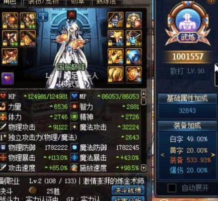DNF武极和武神哪好厉害？-dnf武极怎么样