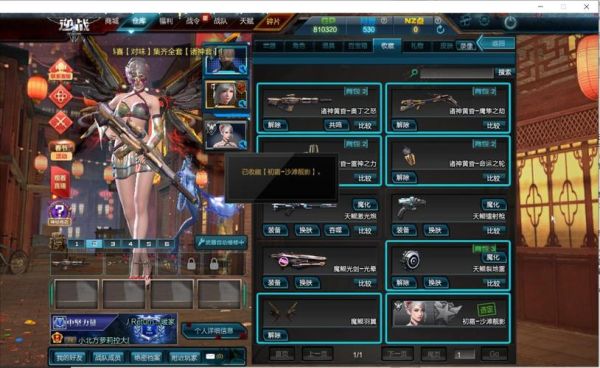 逆战诸神套继承鲲需要鲲全套吗？-众神套dnf