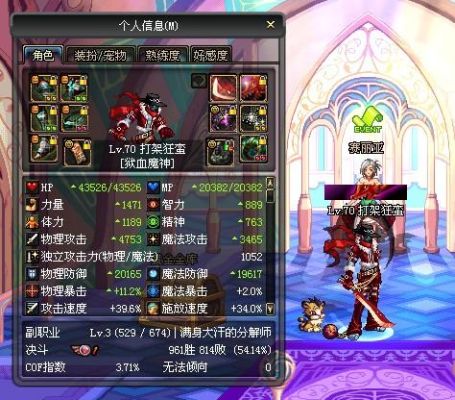 魔神力量及攻击力？-dnf魔神力量