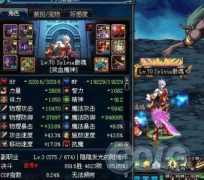 魔神力量及攻击力？-dnf魔神力量