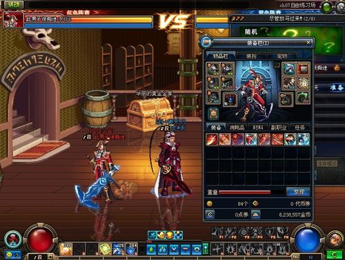 魔神力量及攻击力？-dnf魔神力量