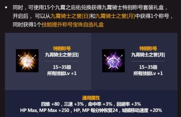 dnf任务宝珠有哪些？-dnf武器宝珠大全