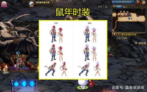 2016新春装扮外观皮肤可以打孔吗？-dnf皮肤怎么打孔