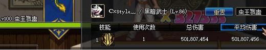 厂长次元斩怎么弄？-dnf次元斩