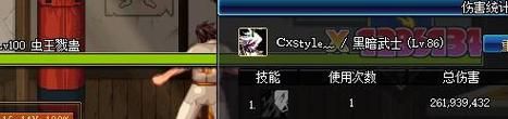 厂长次元斩怎么弄？-dnf次元斩
