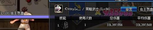 厂长次元斩怎么弄？-dnf次元斩