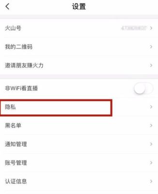 火山小视频怎么给视频添加文字？-dnf火山打字技巧