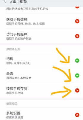 火山小视频怎么给视频添加文字？-dnf火山打字技巧