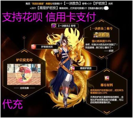 cdk怎么获得？-dnf武器装扮cdk