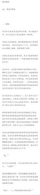 蛛丝与梅花原文？-dnf碧水重门指环