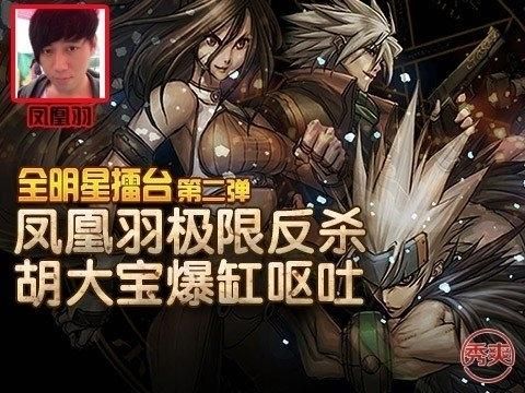 dnf凤凰羽为什么退役了？-dnf中韩