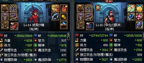 DNF为什么力量高物攻却很低？-武练dnf