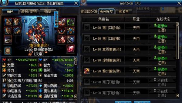 DNF猎龙者至尊称号礼盒，龙之威仪称号怎么获得有什么用？-dnf猎龙套