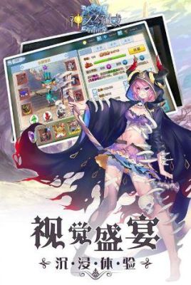遮天禁忌领域是什么意思？-dnf神之领域