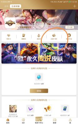 请问心悦会员2怎么解封或减刑王者荣耀账号？-dnf心悦解封