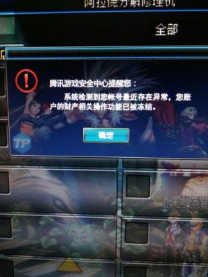 为什么DNF官网和解除安全模式的网站都进不去了？-dnf官网进不去