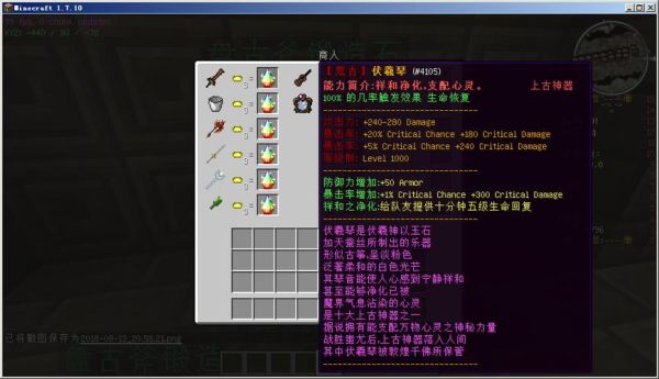 mc如何卡副本号？-dnf副本id