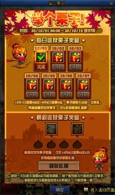 DNF有什么药加施放速度？-dnf枫树精灵