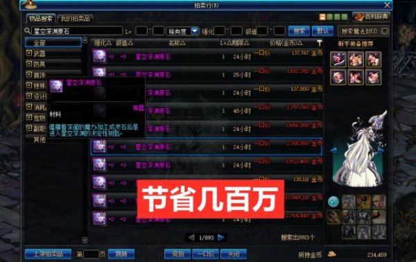 一个带欧皇的好听游戏名？-dnf欧皇名字