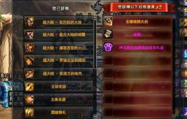 dnf怎么把强化转成增幅？-dnf 12强化卷