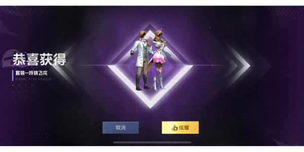 英魂之刃花仙子出装？-dnf花仙子套