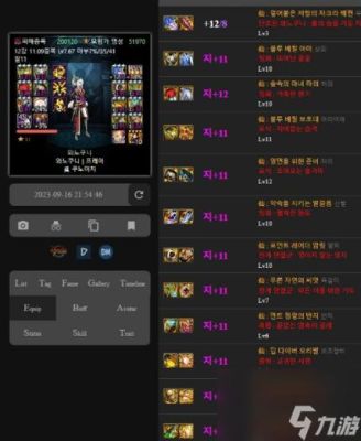 灼烧破冰300属强怎么堆？-dnf破冰