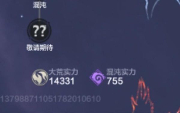 妄想山海虚战怎么快速提高？-dnf武器虚