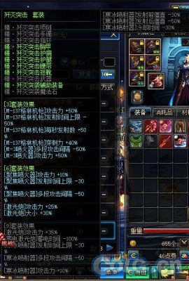 女大枪走什么属性强化好？-dnf歼灭套