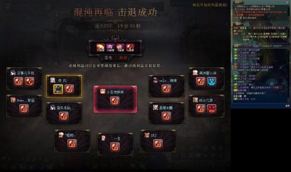 dnf二牛二队怎么打？-dnf跑图