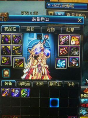 DNF蓝拳PK装备最好穿什么首饰和武器？-dnf元师