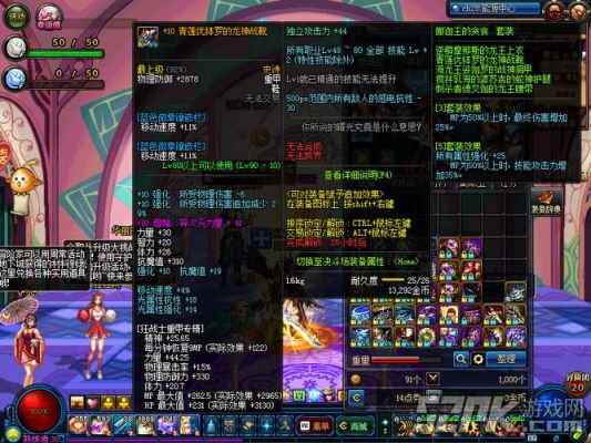 dnf100级娜迦王套有用吗？-dnf 娜迦王
