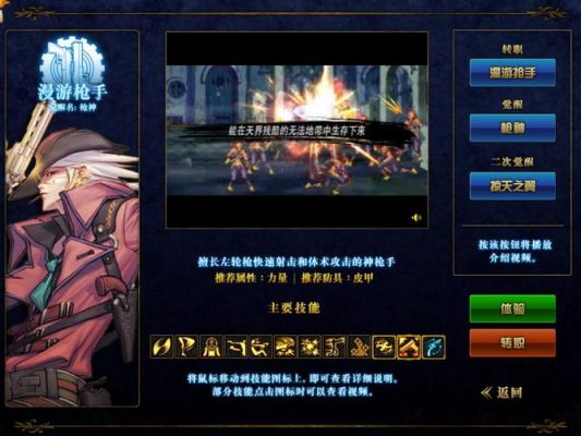 dnf六十级人物怎么转职？-dnf角色转职变更