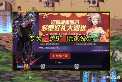 dnf好感度任务要求赠送NPC礼物，都赠送什么礼物，要全，每次多少个？-dnf下载器送礼