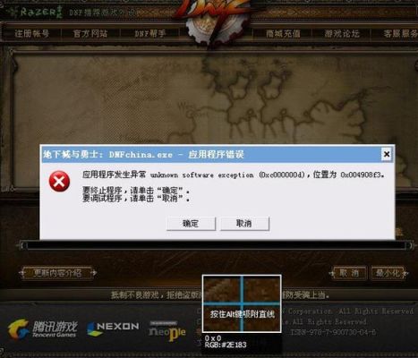 为什么开了网络加速器就进不了DNF？-dnf加速器下载