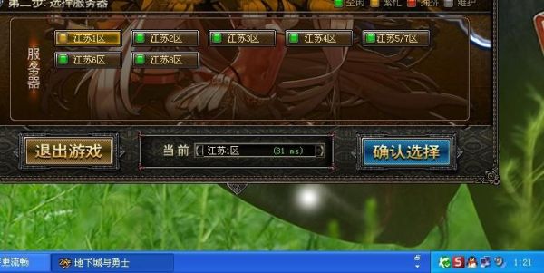 为什么开了网络加速器就进不了DNF？-dnf加速器下载