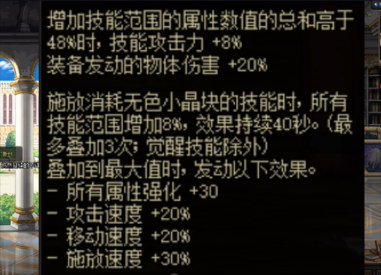 晶核狂战士毕业武器狂龙还是斩舰？-dnf狂战毕业武器