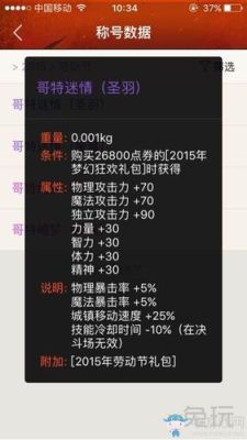 dnf的奶爸日不落是什么？-dnf时间支配者斗篷
