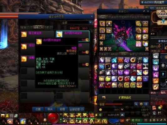 狂战鞋子附魔带什么宝珠好？-dnf狂战装备附魔