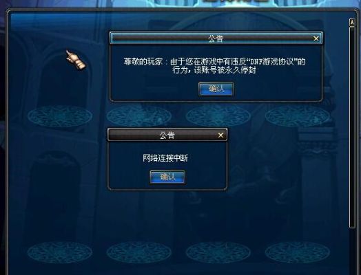 dnf技能美化补丁会盗号和封号吗？-dnf全职业技能补丁