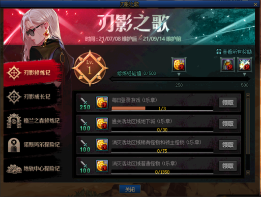 dnf2021第三觉醒多少级？-dnf一觉醒多少级