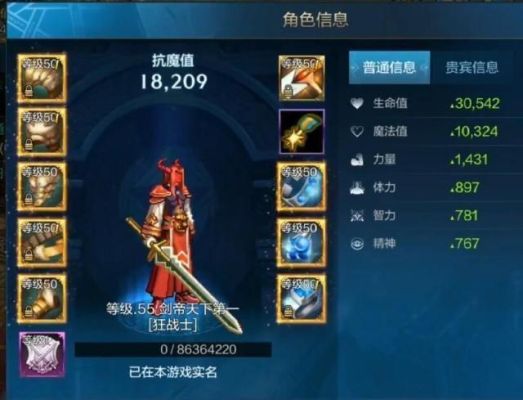 DNF为什么狂战在PK场速度怎么慢啊？-DNF虐
