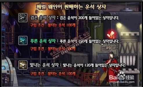 dnf怀旧版什么时候出？-dnf曾经