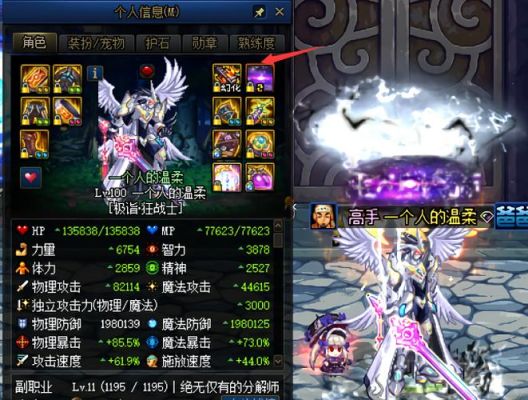 dnf剑帝幻化武器排名？-dnf天之剑