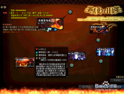 wow钢铁星弹怎么刷？-dnf星弹