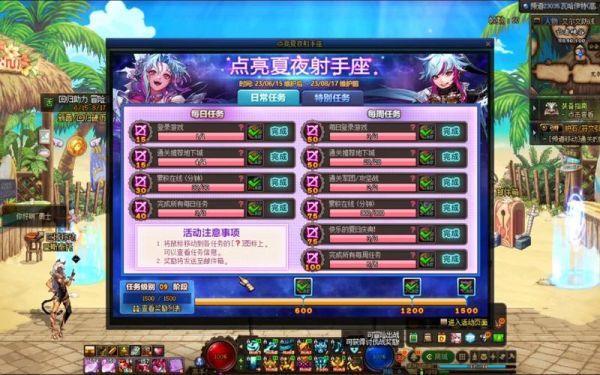 地下城夏夜射手座称号属性？-dnf星空射手