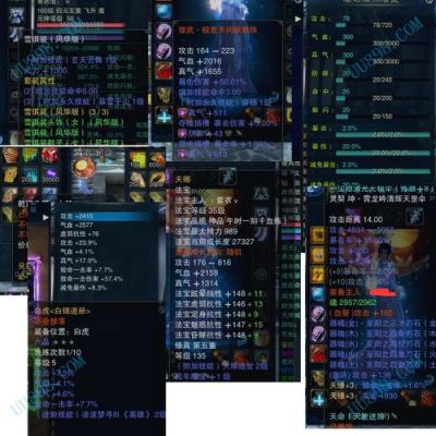 诛仙3天罡8套装备升级一尘不用混元天晶会不会掉级？-dnf混元套