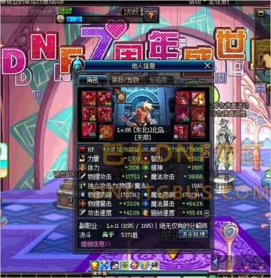 御龙决讲的什么故事？-dnf御龙决