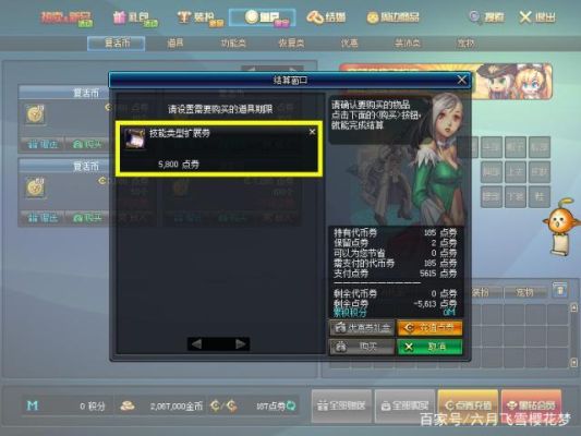 地下城一万代币券怎么领取？-dnf代币券怎么获得